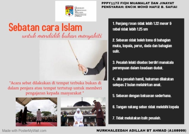Sebatan Cara Islam