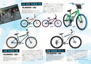 SE BIKES 2019 catalog for web