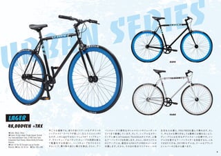 SE BIKES 2019 catalog for web