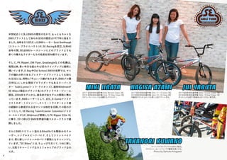 SE BIKES 2019 catalog for web