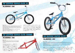 SE BIKES 2019 catalog for web