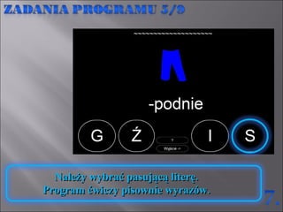Należy wybrać pasującą literę.  Program ćwiczy pisownie wyrazów.  