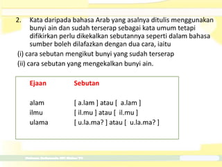 Sebut Sebutan baku | PPTX