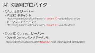 <tenant ID>
<tenant ID>
<tenant ID>
 