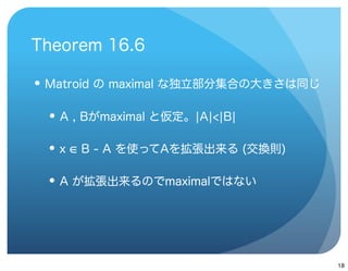 

    

    

    




        18
 