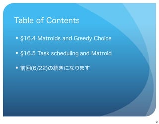 








    2
 