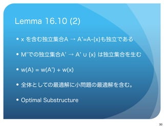 











    30
 