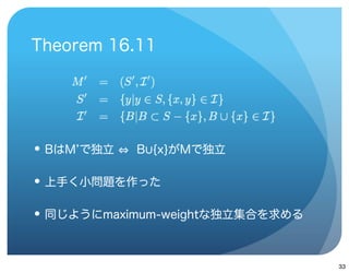 







    33
 