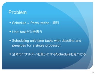 












    37
 