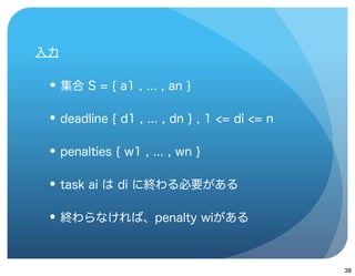 











    38
 