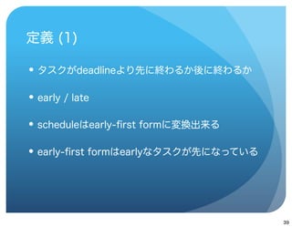 










    39
 