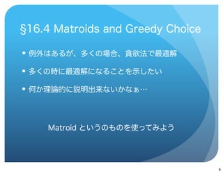 








    4
 