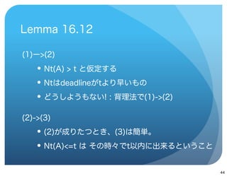 









    44
 