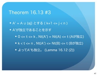 



    

    

    




        47
 