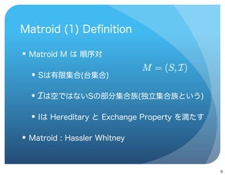 

    

    

    





        5
 