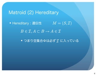 




    




        6
 