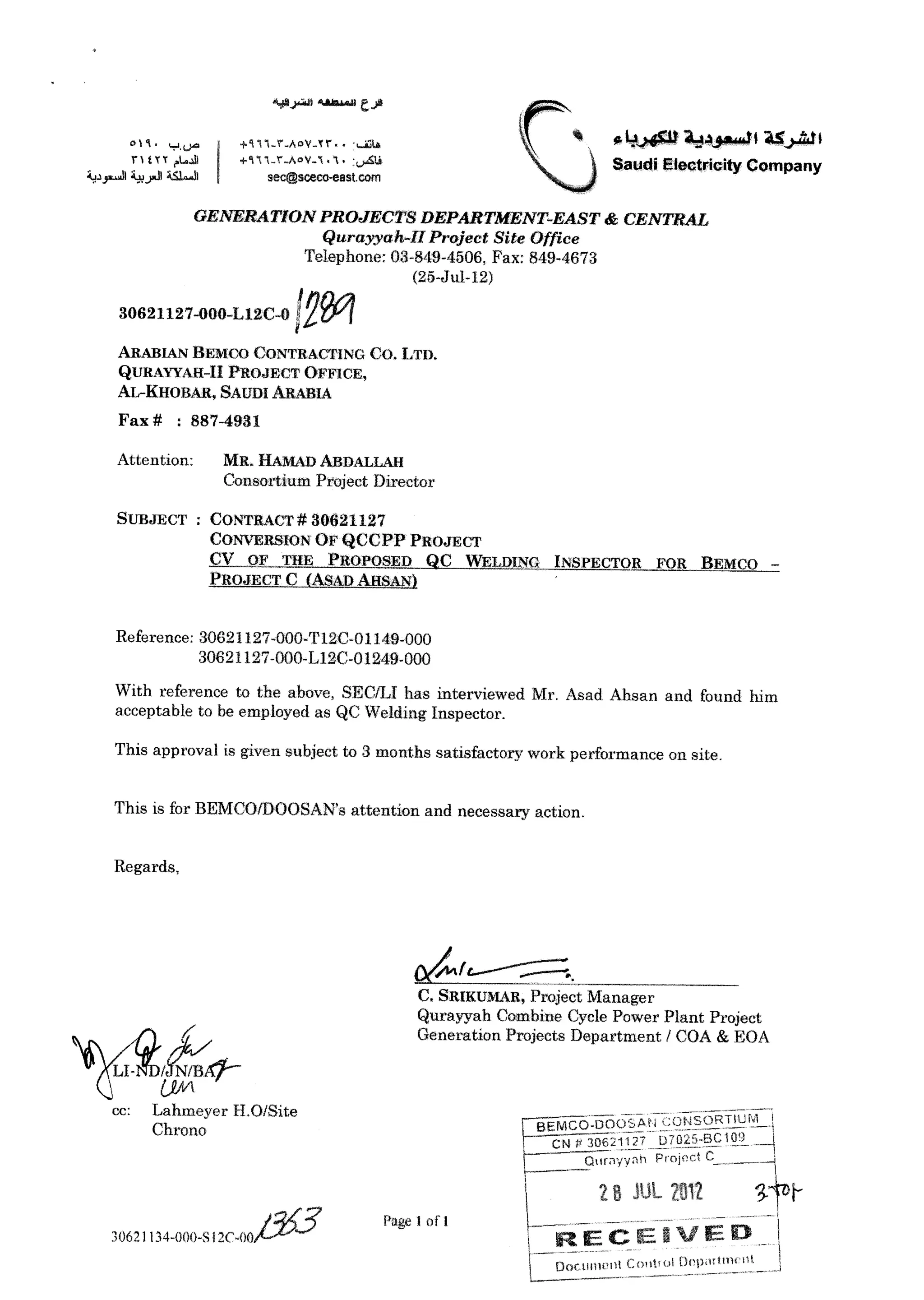 Sec approval qurayyah_project[1] | PDF