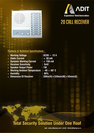 Seccall receiver2