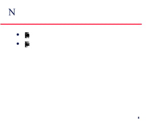 Natural language interfaces The user types a command in a natural language. Generally, the vocabulary is limited and these systems are confined to specific application domains (e.g. timetable enquiries) NL processing technology is now good enough to make these interfaces effective for casual users but experienced users find that they require too much typing 
