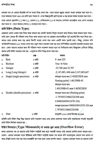 w
w
w
.facebook.com
/tanbir.ebooks
 