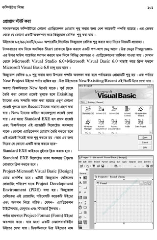 w
w
w
.facebook.com
/tanbir.ebooks
 