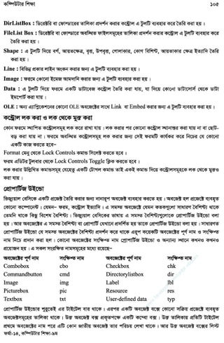 w
w
w
.facebook.com
/tanbir.ebooks
 