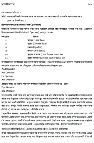 w
w
w
.facebook.com
/tanbir.ebooks
 