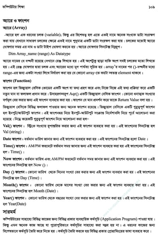 w
w
w
.facebook.com
/tanbir.ebooks
 