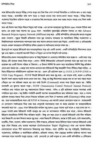 w
w
w
.facebook.com
/tanbir.ebooks
 