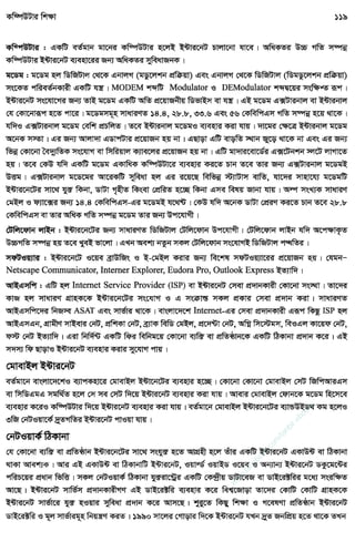 w
w
w
.facebook.com
/tanbir.ebooks
 