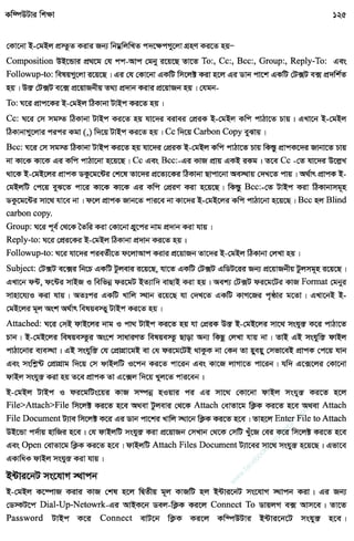 w
w
w
.facebook.com
/tanbir.ebooks
 