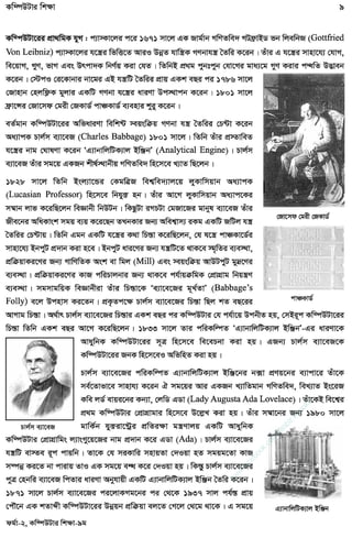 w
w
w
.facebook.com
/tanbir.ebooks
 