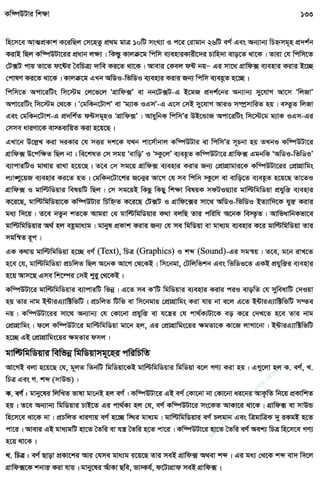 w
w
w
.facebook.com
/tanbir.ebooks
 