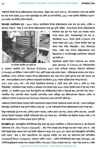 Updated Bangla e-books(pdf): www.facebook.com/tanbir.ebooks
Any kind of e-book & Software : www.tanbircox.blogspot.com
 