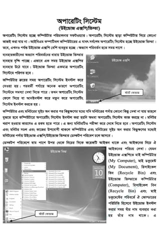 w
w
w
.facebook.com
/tanbir.ebooks
 