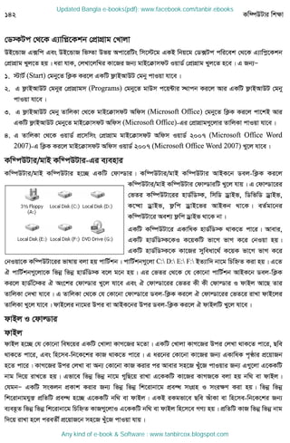 Updated Bangla e-books(pdf): www.facebook.com/tanbir.ebooks
Any kind of e-book & Software : www.tanbircox.blogspot.com
 