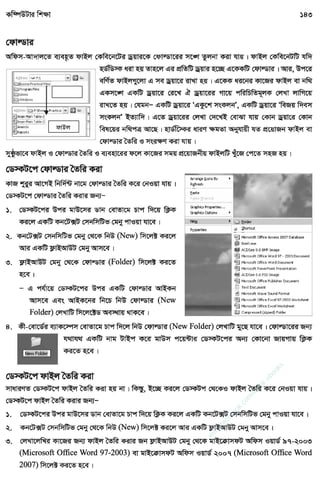 w
w
w
.facebook.com
/tanbir.ebooks
 