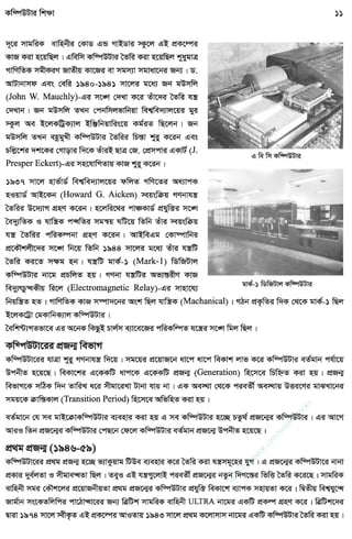 w
w
w
.facebook.com
/tanbir.ebooks
 