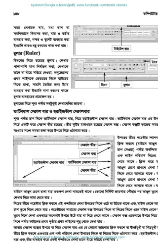 Updated Bangla e-books(pdf): www.facebook.com/tanbir.ebooks
Any kind of e-book & Software : www.tanbircox.blogspot.com
 