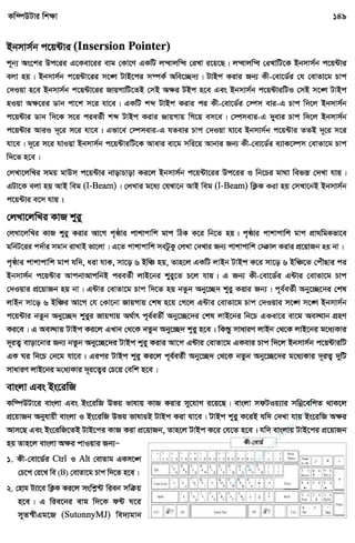 w
w
w
.facebook.com
/tanbir.ebooks
 