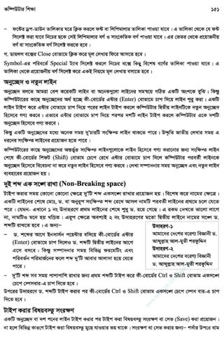 w
w
w
.facebook.com
/tanbir.ebooks
 