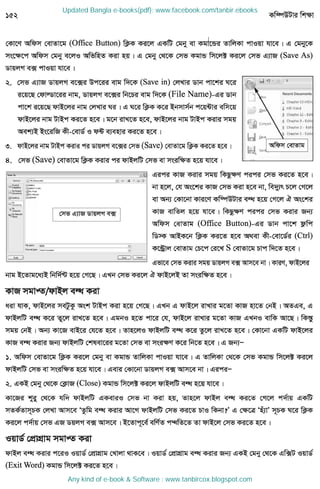 Updated Bangla e-books(pdf): www.facebook.com/tanbir.ebooks
Any kind of e-book & Software : www.tanbircox.blogspot.com
 