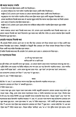 w
w
w
.facebook.com
/tanbir.ebooks
 