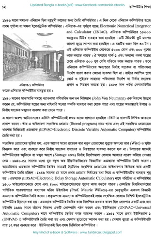 Updated Bangla e-books(pdf): www.facebook.com/tanbir.ebooks
Any kind of e-book & Software : www.tanbircox.blogspot.com
 