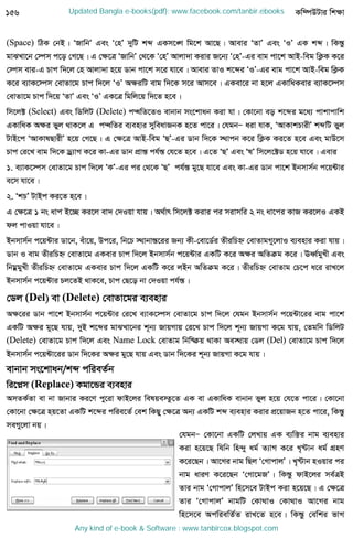 Updated Bangla e-books(pdf): www.facebook.com/tanbir.ebooks
Any kind of e-book & Software : www.tanbircox.blogspot.com
 