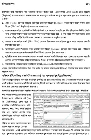 w
w
w
.facebook.com
/tanbir.ebooks
 