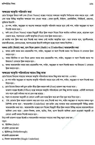 w
w
w
.facebook.com
/tanbir.ebooks
 