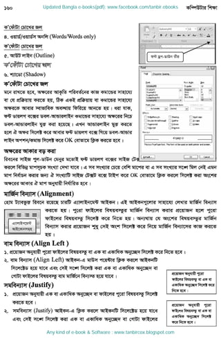 Updated Bangla e-books(pdf): www.facebook.com/tanbir.ebooks
Any kind of e-book & Software : www.tanbircox.blogspot.com
 