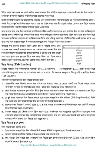 Updated Bangla e-books(pdf): www.facebook.com/tanbir.ebooks
Any kind of e-book & Software : www.tanbircox.blogspot.com
 