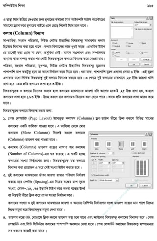 w
w
w
.facebook.com
/tanbir.ebooks
 